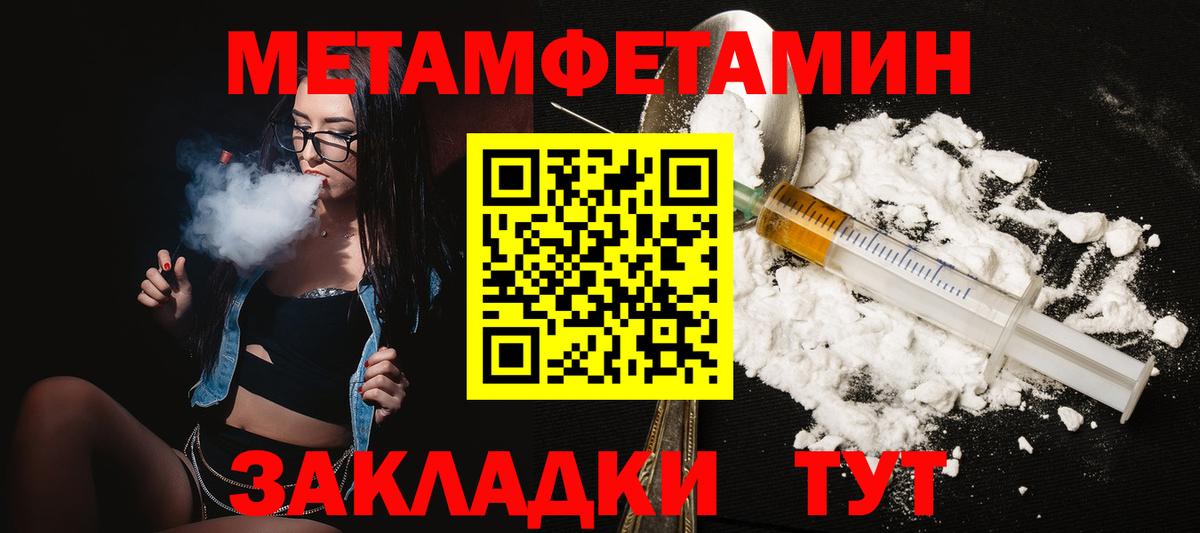 Amphetamine  Amphetamine VHQ  Вход с VPN  Краснокаменск 
