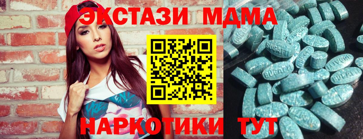 Экстази DUBAI Краснокаменск