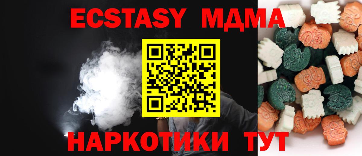 OMG рабочий сайт  shop Telegram  Краснокаменск  Ecstasy 280мг  ЭКСТАЗИ  Вход с VPN 