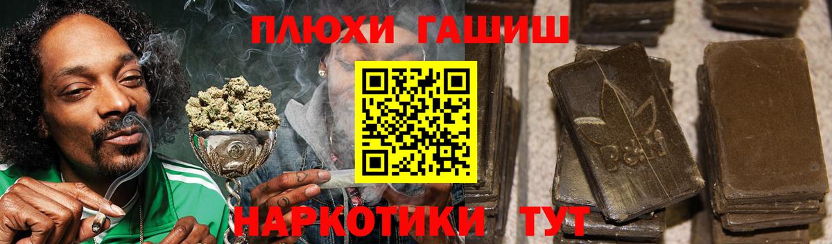 Гашиш  где можно купить   ГАШ гарик  Краснокаменск  ГАШ гашик  Вход с VPN 