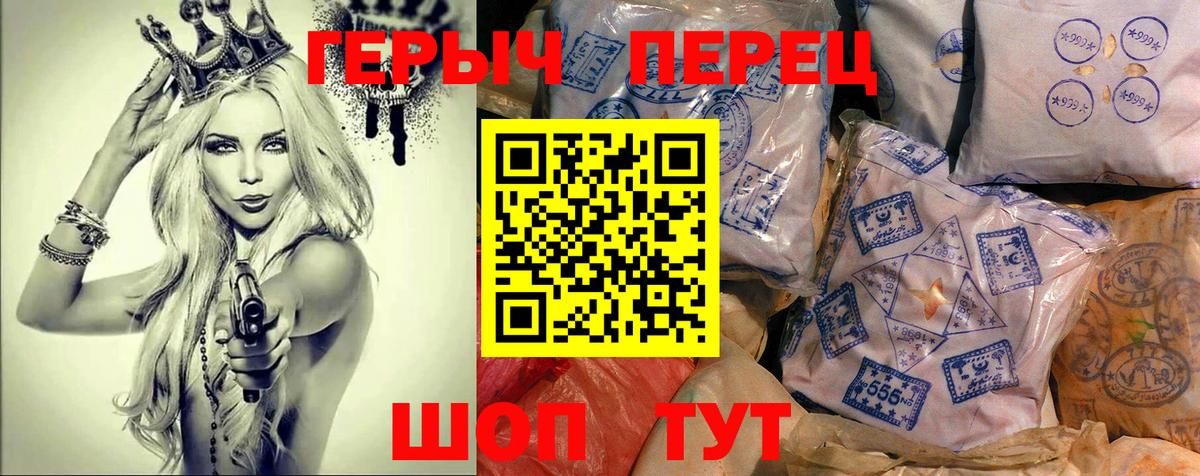 Героин Афган  Вход с VPN  Краснокаменск 