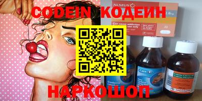 бутик Конаково