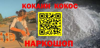 бутик Конаково