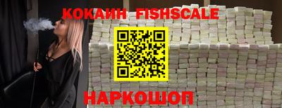ALPHA PVP Комсомольск-на-Амуре
