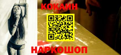 бутик Конаково