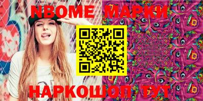 эйфоретик Коммунар