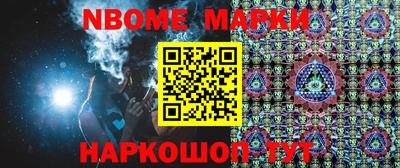 эйфоретик Коммунар
