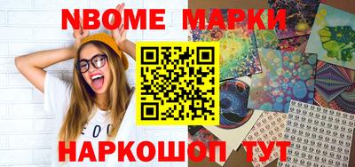 ALPHA PVP Комсомольск-на-Амуре