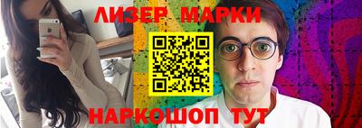 эйфоретик Коммунар