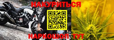 ALPHA PVP Комсомольск-на-Амуре