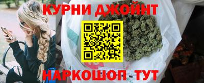 бутик Конаково