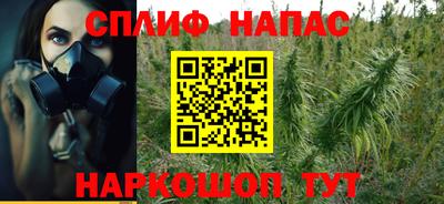 ALPHA PVP Комсомольск-на-Амуре