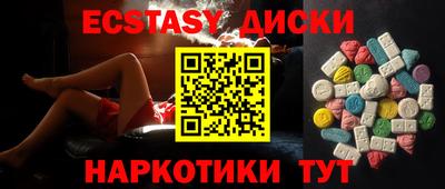 эйфоретик Коммунар