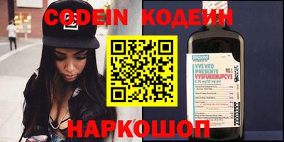 ALPHA PVP Комсомольск-на-Амуре