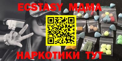 ALPHA PVP Комсомольск-на-Амуре