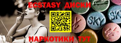 ПСИЛОЦИБИНОВЫЕ ГРИБЫ Краснодар