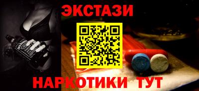 эйфоретик Коммунар