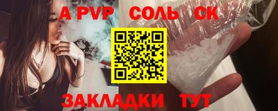 эйфоретик Коммунар