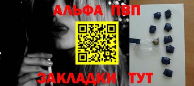 бутик Конаково