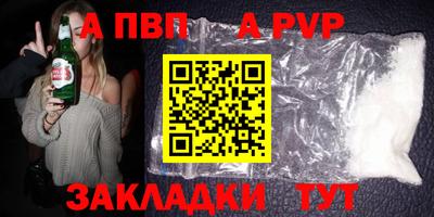 бутик Конаково