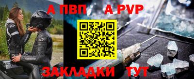 эйфоретик Коммунар