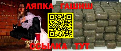 бутик Конаково
