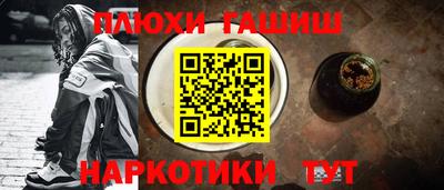 бутик Конаково
