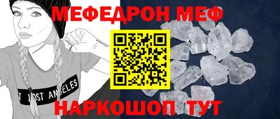 бутик Конаково