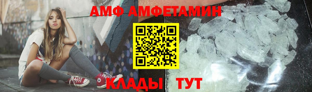 Первитин Декстрометамфетамин 99.9% Краснокаменск