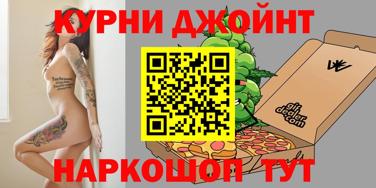 Конопля MAZAR  Канабис гибрид  Вход с VPN  Конопля марихуана  Краснокаменск 