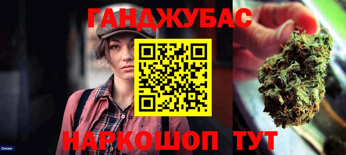 Шишки марихуана марихуана Краснокаменск